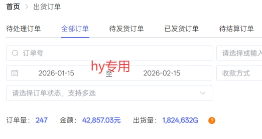 图片[2]-三款游戏全自动搬砖独家首发，日入1K，全自动无需人工操作，长期稳定的副业项目【揭秘】-赛德副业库