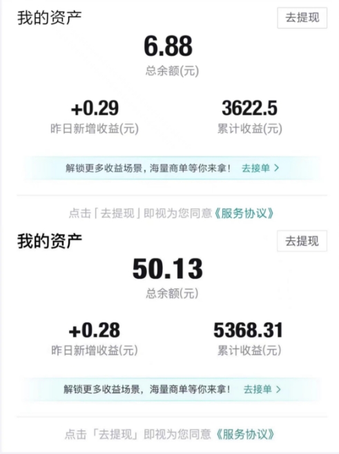 图片[3]-得物视频带货项目，矩阵操作，月入过万的蓝海项目-赛德副业库