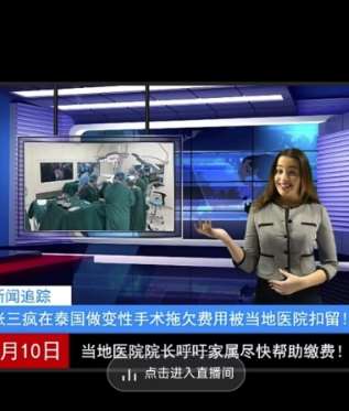 图片[2]-抖音趣味整蛊半无人直播新玩法，礼物收益一天1000+小白也能操作【揭秘】-赛德副业库