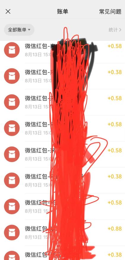 图片[2]-最新国元夏季活动无限接码撸0.38-0.88元，简单操作红包秒到【详细操作教程】-赛德副业库