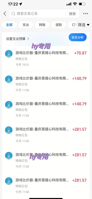 图片[2]-25年暴力游戏搬砖，全自动挂G，无门槛，日入10张【揭秘】、-赛德副业库
