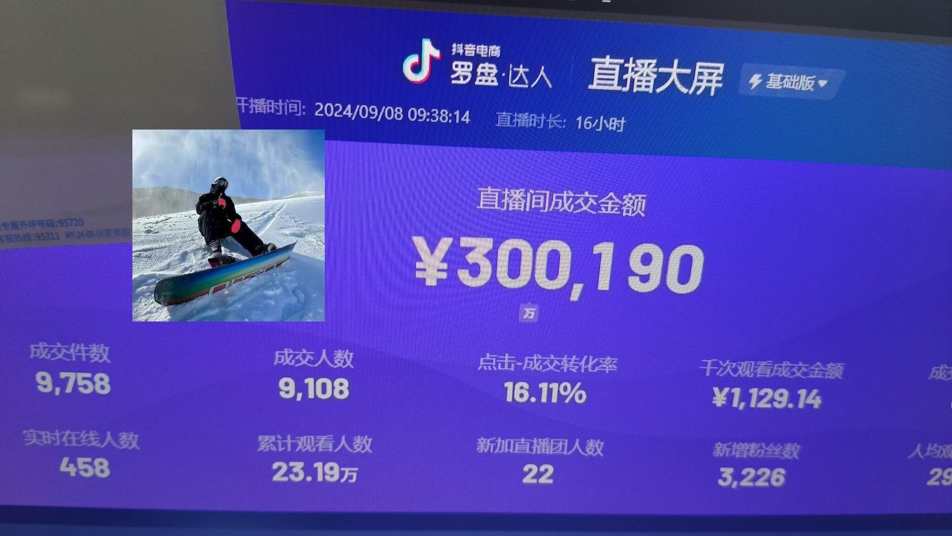 （13222期）抖音无人直播带货挂机，小白的梦想之路 全天24小时收益不间断真正管道收益-赛德副业库
