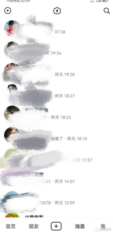 图片[3]-新·微商零成本暴力引流丨都2023了微商还能做？有大把流量，为什么不能？-赛德副业库