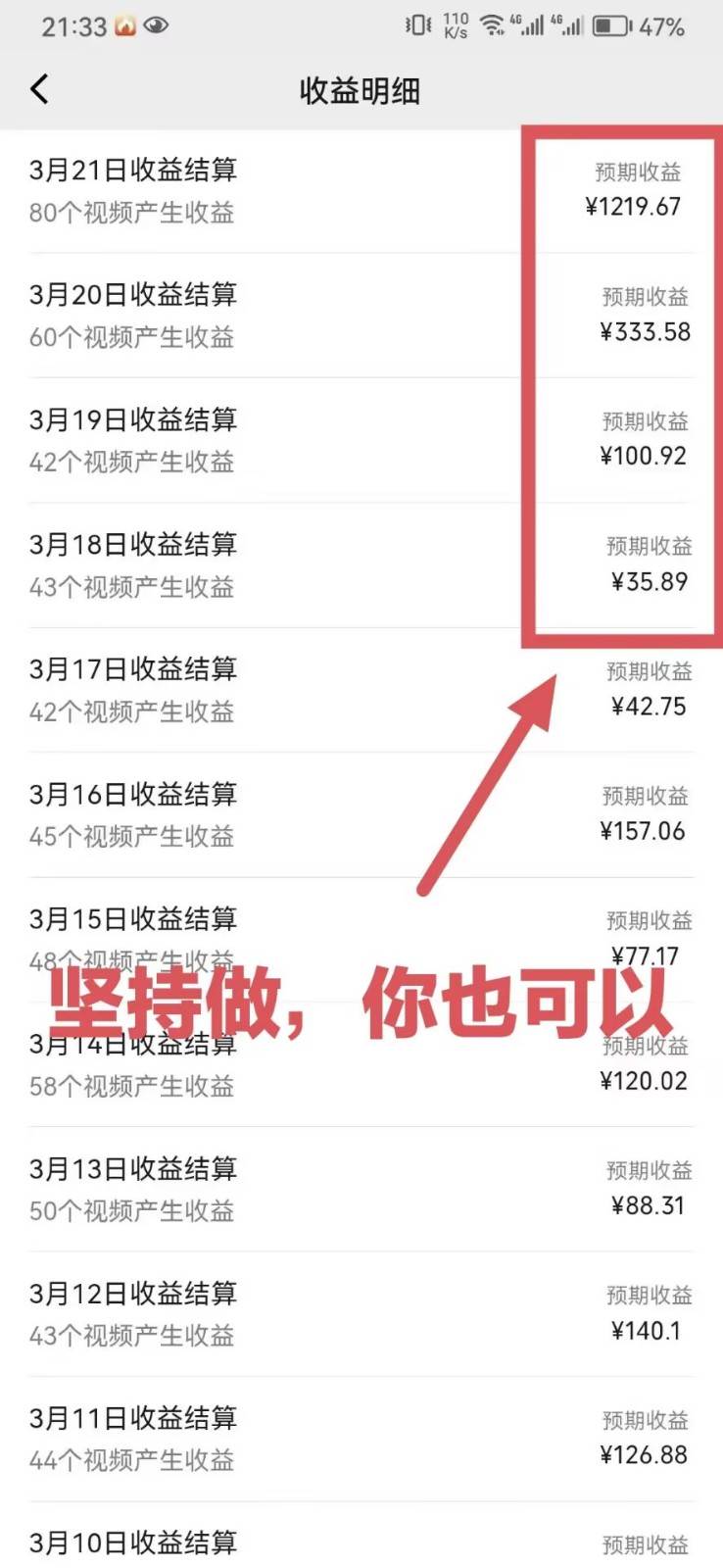 图片[2]-靠鲁迅先生名言，日入十张长期简单高效，视频号掘金赛道5.0-赛德副业库