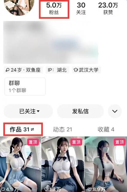 图片[2]-AI高铁美女视频新玩法，5分钟一条原创视频，简单易操作-赛德副业库