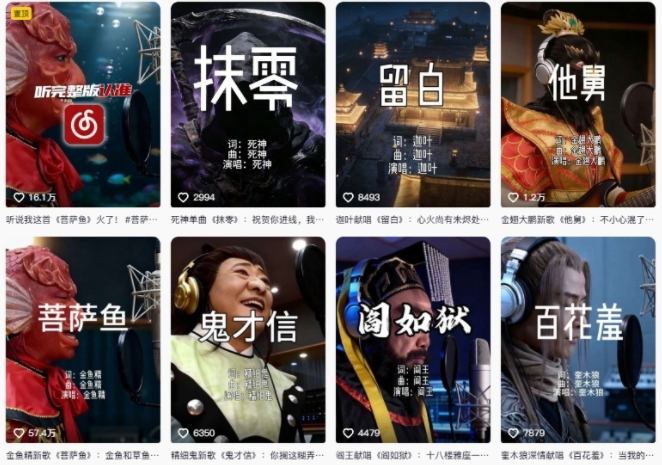 图片[2]-AI西游记人物（黑熊精）唱歌视频制作教学，21条作品涨粉27W，保姆级攻略-赛德副业库