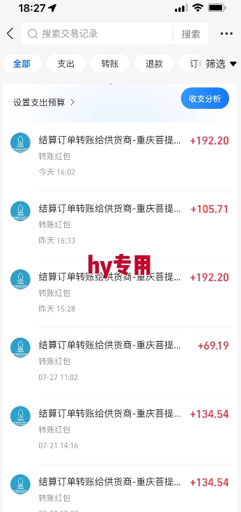 图片[2]-三款游戏全自动搬砖，一天收益1k+，长期稳定收益项目，零基础无脑操作【揭秘】-赛德副业库