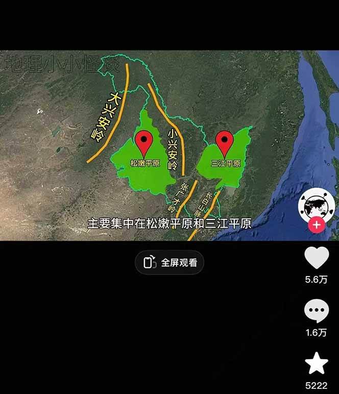 图片[3]-AI三维地理视频制作，全套工具数据包，含谷歌地球与矢量地图资源-赛德副业库