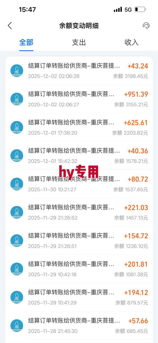 图片[3]-游戏全自动无脑掘金项目，稳定运行两年，无需人工，一天收益1k+【揭秘】-赛德副业库