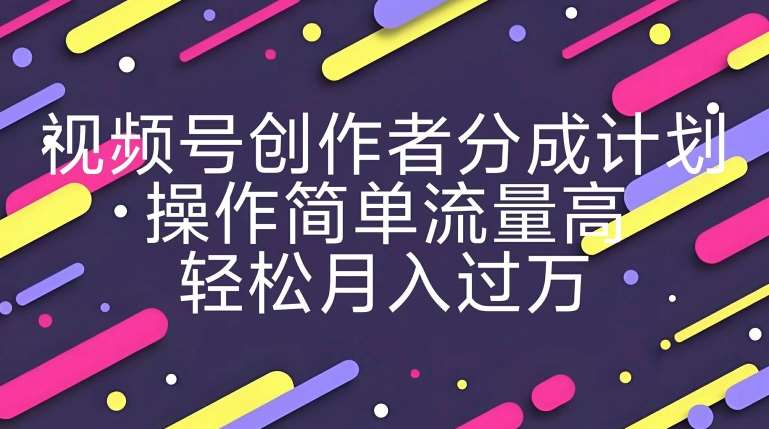 视频号创作者分成计划，YouTube搬运极限运动集锦，操作简单流量高，轻松月入过w-赛德副业库