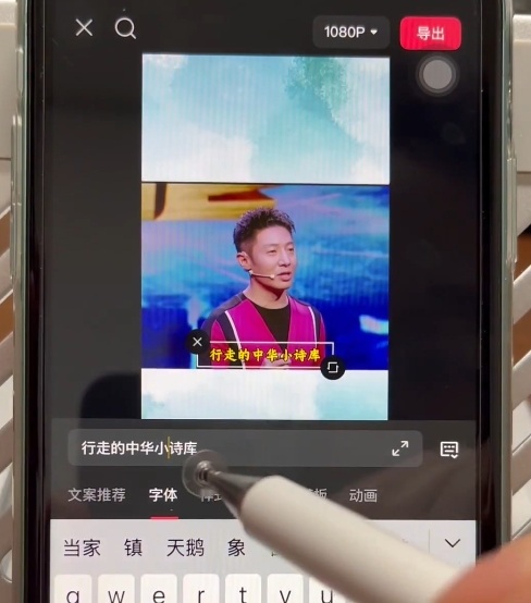 图片[2]-名人混剪视频案例实操，起号涨粉橱窗带货都可以-赛德副业库