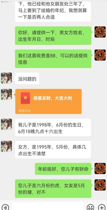 图片[2]-真正铁饭碗的汉学项目，小白零基础都可学习，日精准引流100+-赛德副业库