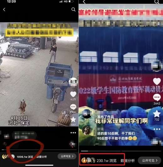 图片[2]-抖音苹果手机搬运技术：双图文+卡模板，会员实测千万播放【揭秘】-赛德副业库