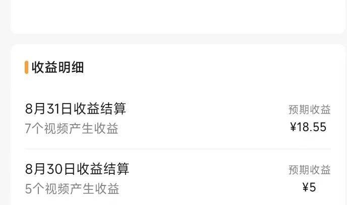 图片[6]-视频号流量变现训练营公测1.0：一个人搞五个视频号，每个账号收益30-50-赛德副业库