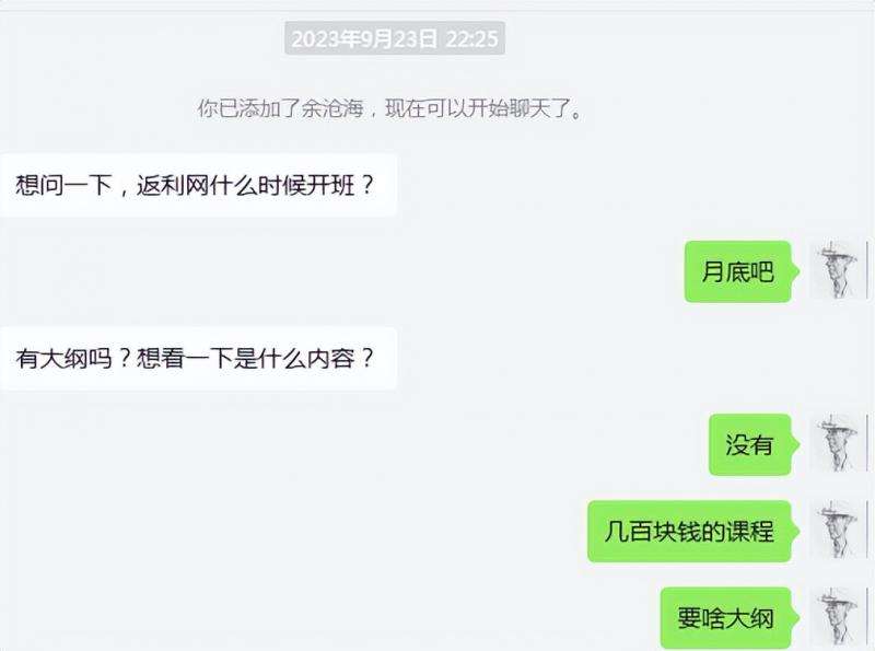 图片[3]-cashback返利项目培训：轻松月入3000刀的秘密-赛德副业库