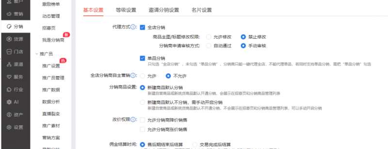 图片[7]-2023小淘红包封面项目，非代理模式一手主权赚钱-赛德副业库
