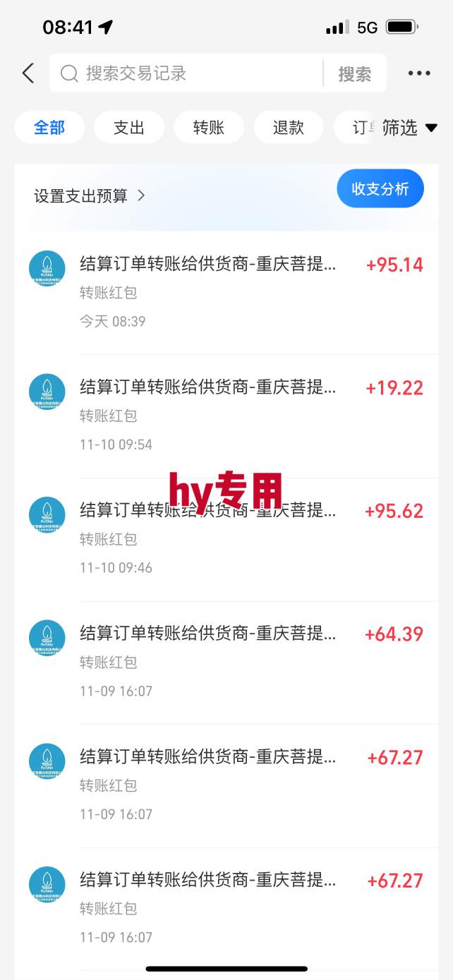 图片[2]-游戏副业兼职挂G项目，当天做当天见收益,日入1k+，小白轻松入手【揭秘】-赛德副业库