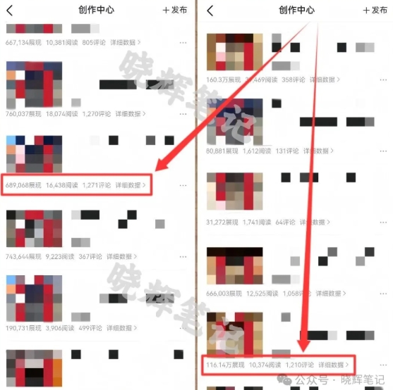 图片[3]-2025年今日头条新玩法，我用这个方法，一天挣了5张+-赛德副业库