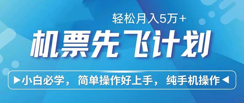 七天赚了2.6万！每单利润500+，轻松月入5万+小白有手就行-赛德副业库