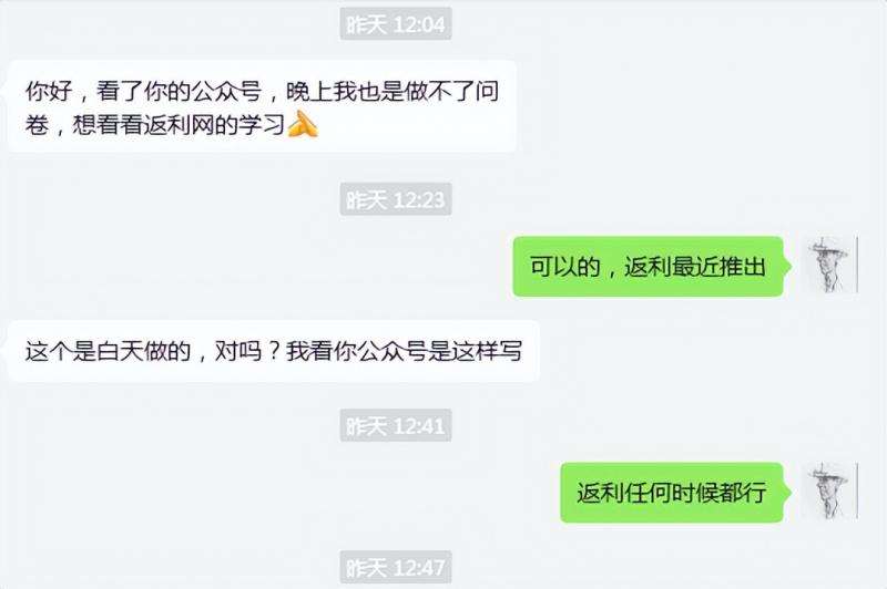 图片[2]-cashback返利项目培训：轻松月入3000刀的秘密-赛德副业库