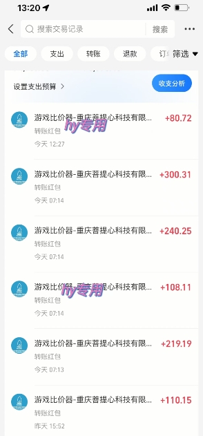 图片[2]-海外游戏暴力玩法，日入1k，实现全自动化搬砖【揭秘】-赛德副业库