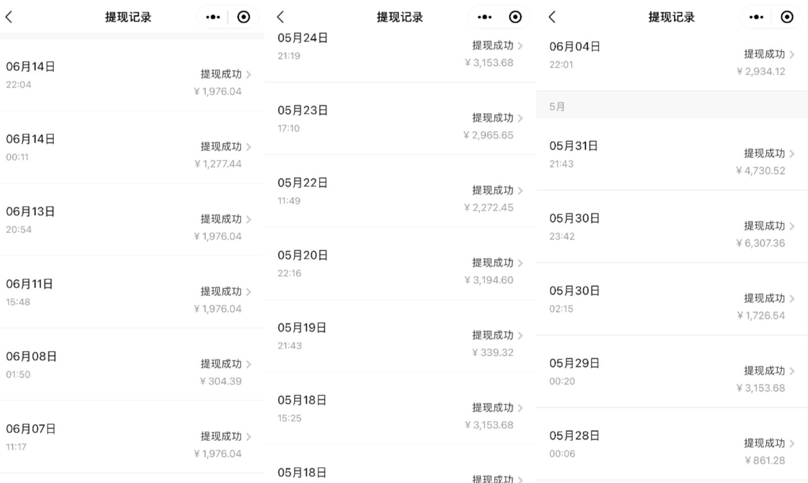 图片[3]-24年最新闲鱼日引200+付费创业粉，割韭菜每天5000+收益实操教程！-赛德副业库