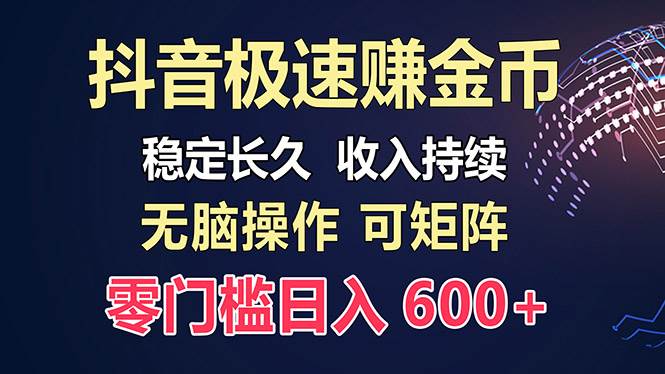 （13327期）百度极速云：每天手动操作，轻松收入300+，适合新手！-赛德副业库