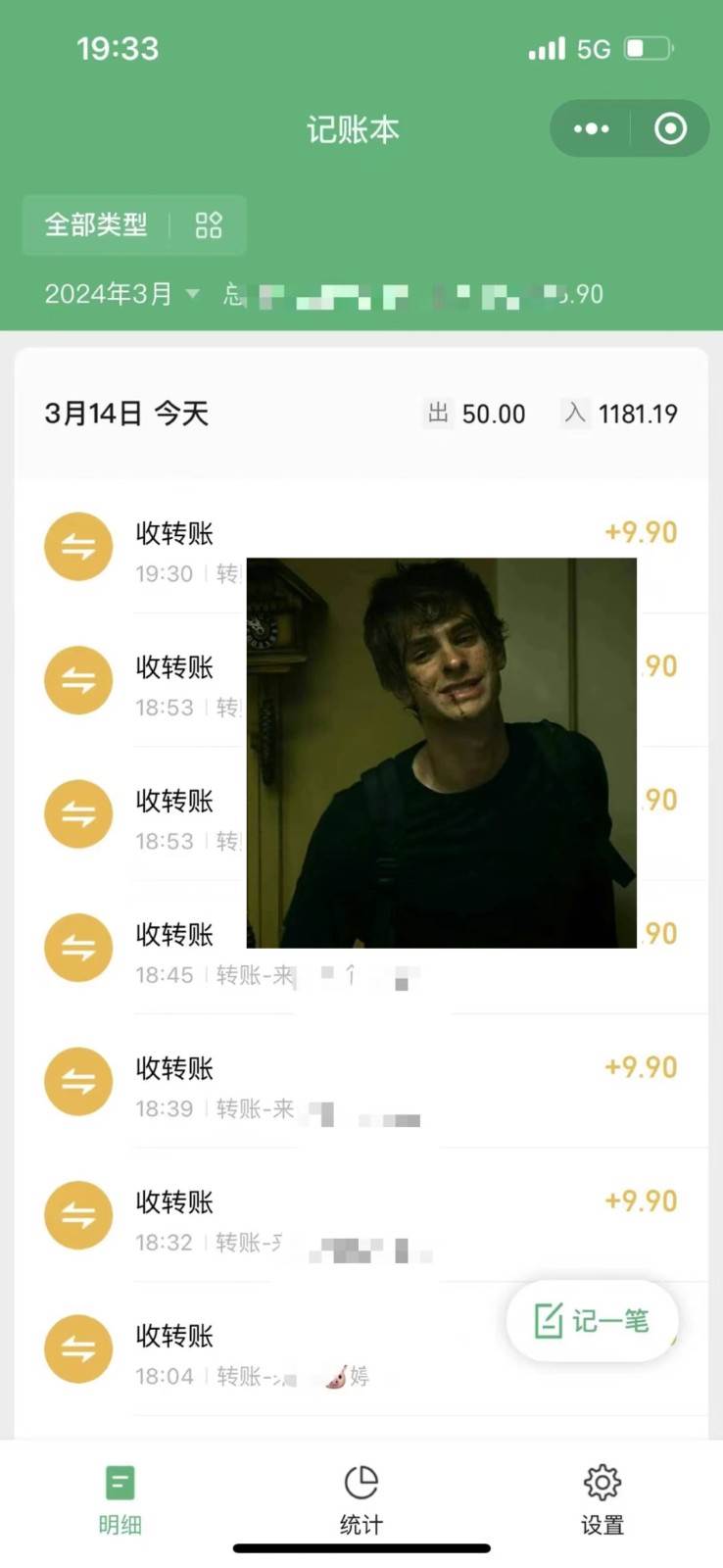 图片[2]-2024卖台球资料，一天搞了几千，小白轻松无脑上手-赛德副业库