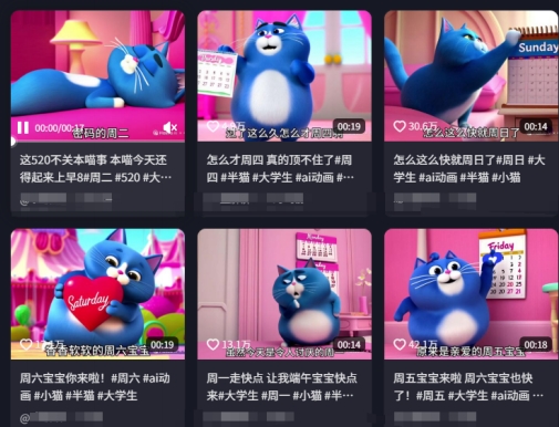 图片[2]-用Deepseek+海螺AI做短视频爆火“月半猫”视频，2月涨粉13.8w-赛德副业库