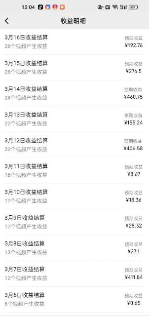 图片[2]-最新视频号广告分成计划项目，可矩阵放大，简单轻松低投资好项目-赛德副业库