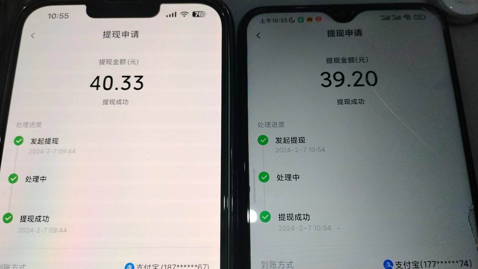 图片[2]-抖音每日红包任务活动，不拉新不助力 捡钱活动 单号收益40+-赛德副业库