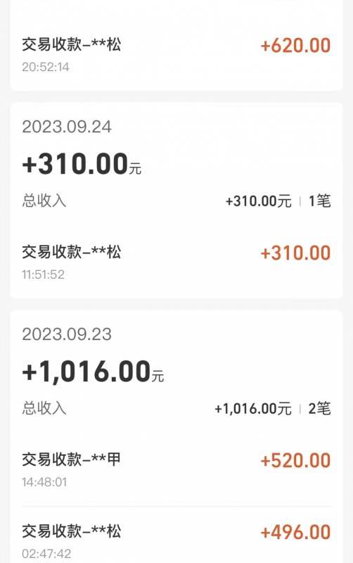 图片[12]-cashback返利项目培训：轻松月入3000刀的秘密（8节课）-赛德副业库