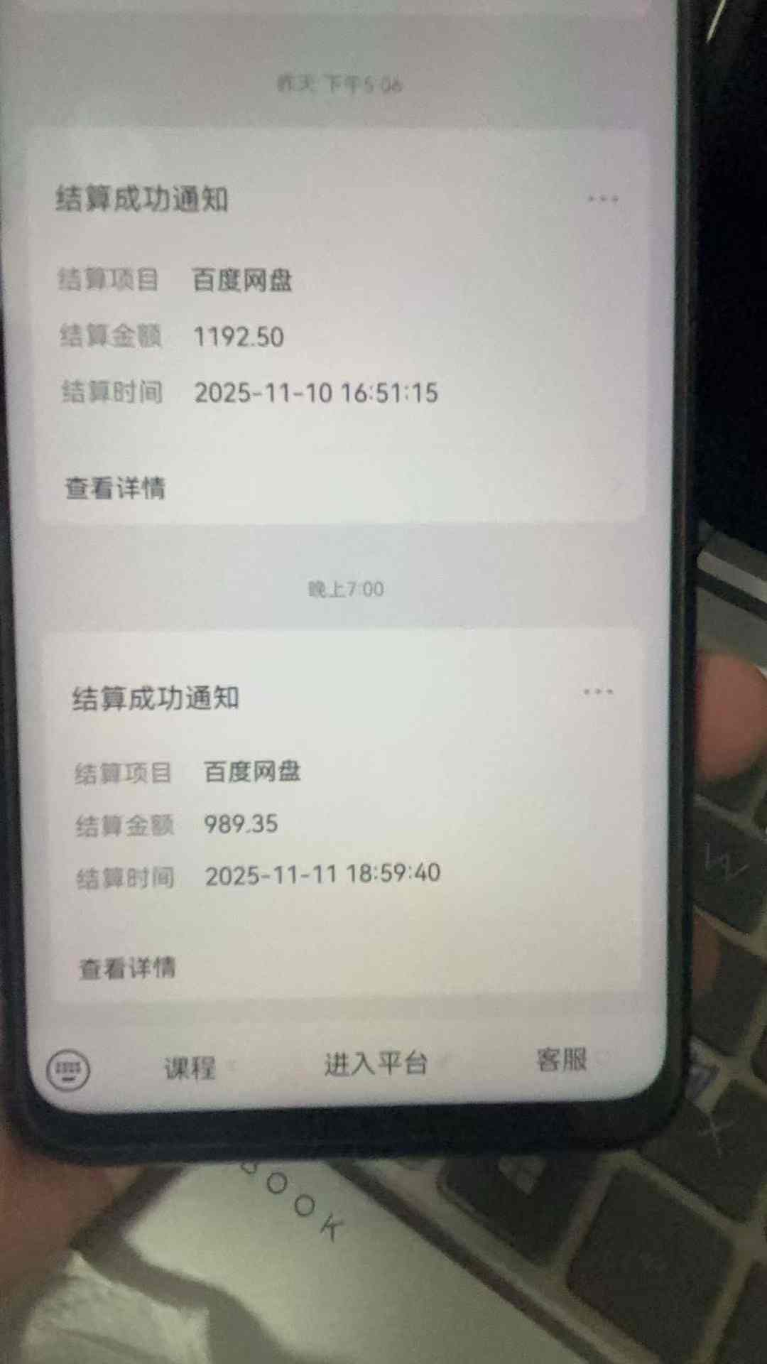 图片[5]-百度ai智能体·网盘拉新躺賺训练营第二期：单日收益1.8k，30天收益15个，长期稳定-赛德副业库