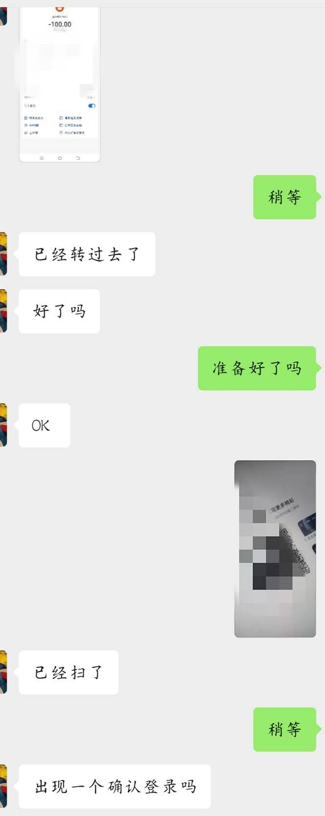 图片[6]-外面收费688的抖音直播伴侣新规则跳过投稿或开播指标-赛德副业库