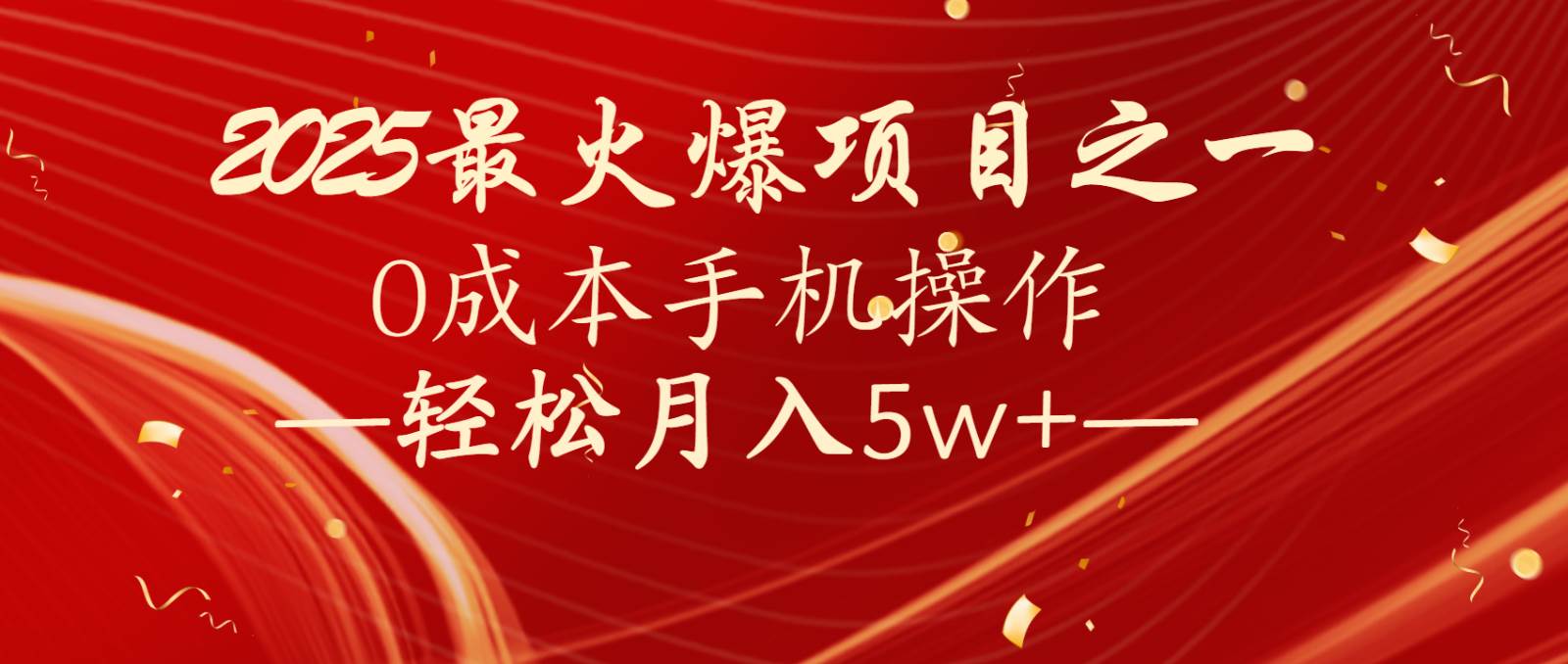 全网首发！设计调度项目，每月被动收益，自己做老板！轻松月入5万+-赛德副业库