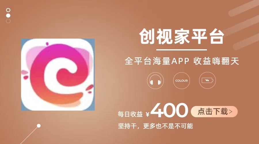 （11180期）短剧推广拉新，AI小说推文，全新玩法，主打的就是一个轻松日入300+-赛德副业库