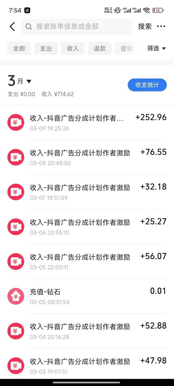 图片[2]-2025AI超逼真美女视频暴力引流，一周1w+粉，操作简单小白可做，躺赚视频收益-赛德副业库