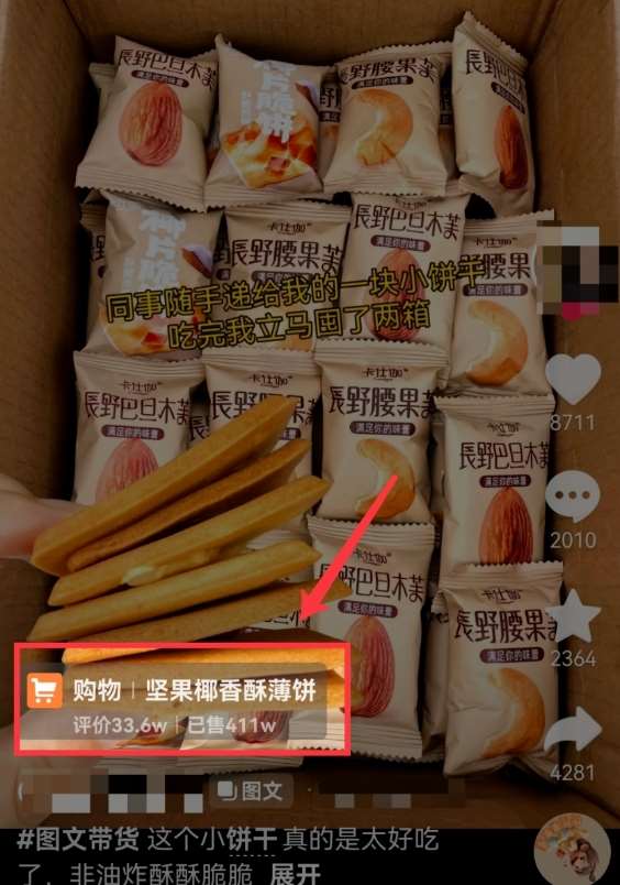 图片[2]-AI图文带货手把手带教课程，每天碎片时间操作，很多月入几万到几十万以上-赛德副业库