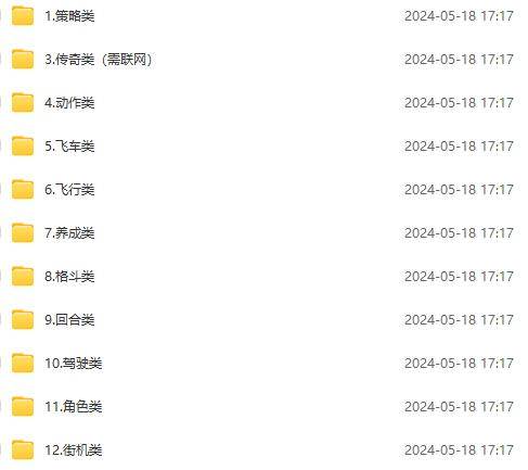 图片[2]-微信卖破解游戏项目月入1万，0成本500G资源已打包！-赛德副业库