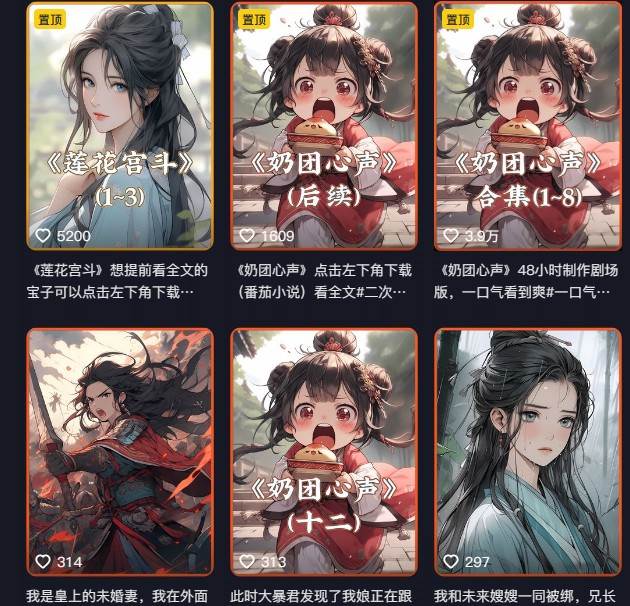 图片[2]-外面卖399元mj软件ai绘图项目，含剪辑，特效，文案，账号运营（配套齐全）-赛德副业库