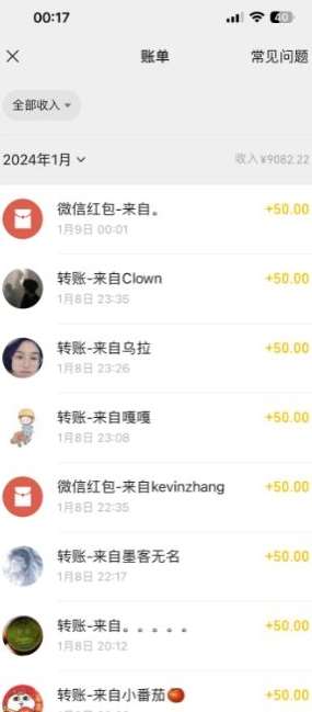 图片[2]-半无人直播变现，卖经典春晚小品合集，每天日入500+【揭秘】-赛德副业库