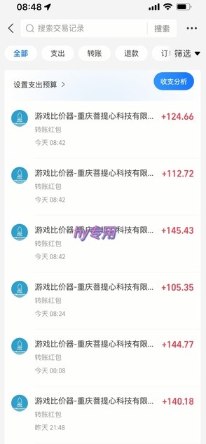 图片[2]-三款游戏24小时全自动打金，日入1k+，长期稳定，绿色稳定【揭秘】-赛德副业库