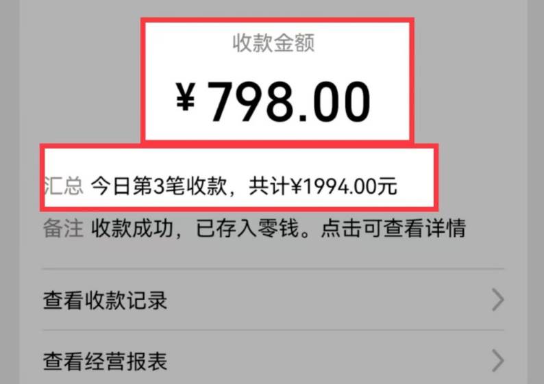图片[2]-AI制作儿童绘本故事，纯原创，吸粉猛，单日变现1000+，操作简单，适合新老手操作-赛德副业库
