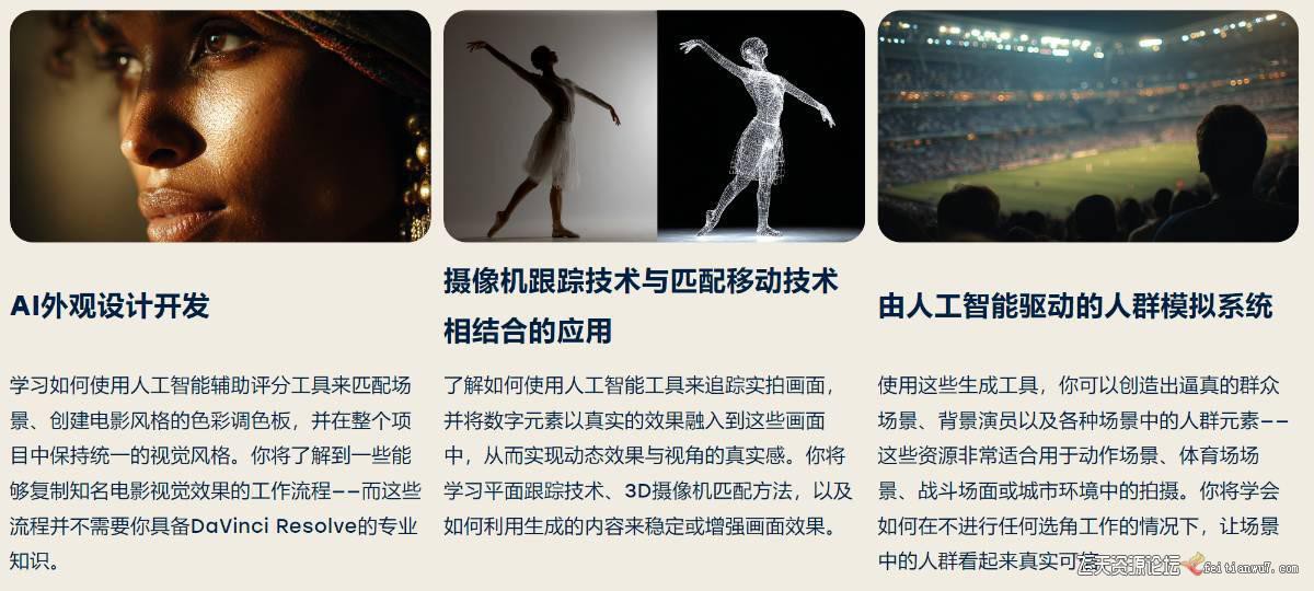 图片[17]-Curious Refuge AI VFX实战课，零基础打造好莱坞级爆炸火焰电影特效-赛德副业库