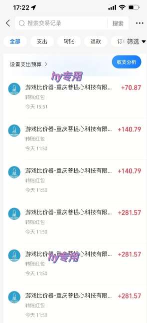 图片[2]-游戏全自动打金项目，无需时间成本，无脑操作，日入多张，长期稳定收益【揭秘】-赛德副业库