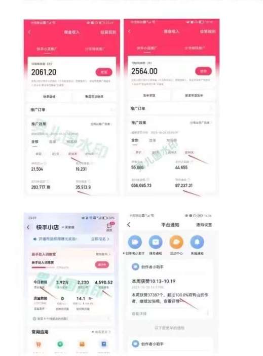 图片[2]-男儿国·视频带货课程，视频带货是才‬最赚钱、最值得长期去做的方向，没有之一，变现简单直接-赛德副业库