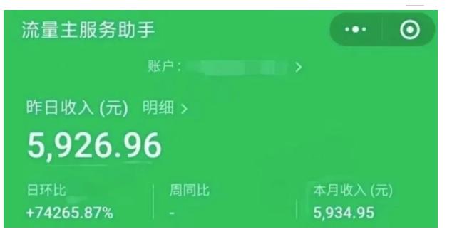 图片[2]-AIGC+中老年赛道引爆公众号流量主，日入5000+不是问题【揭秘】-赛德副业库
