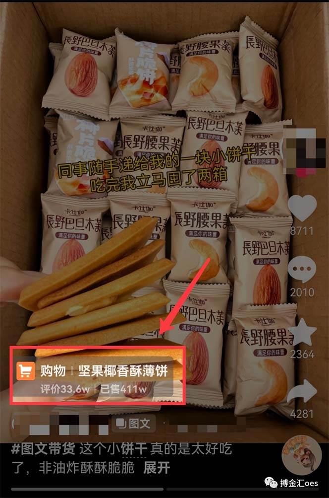 图片[2]-AI图文带货项目：不用出镜，不用拍短视频，不用做直播 就能出单，赚取佣金-赛德副业库