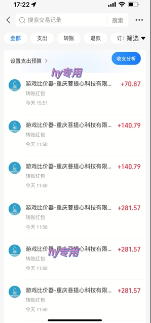图片[3]-全自动游戏搬砖，日入10张，一个可以长期变现暴利项目【揭秘】-赛德副业库