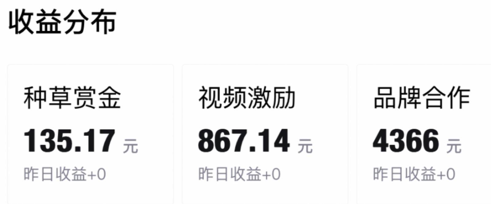 图片[3]-得物视频带货蓝海项目，单账号一个月三四千块钱，矩阵轻松月入过万-赛德副业库